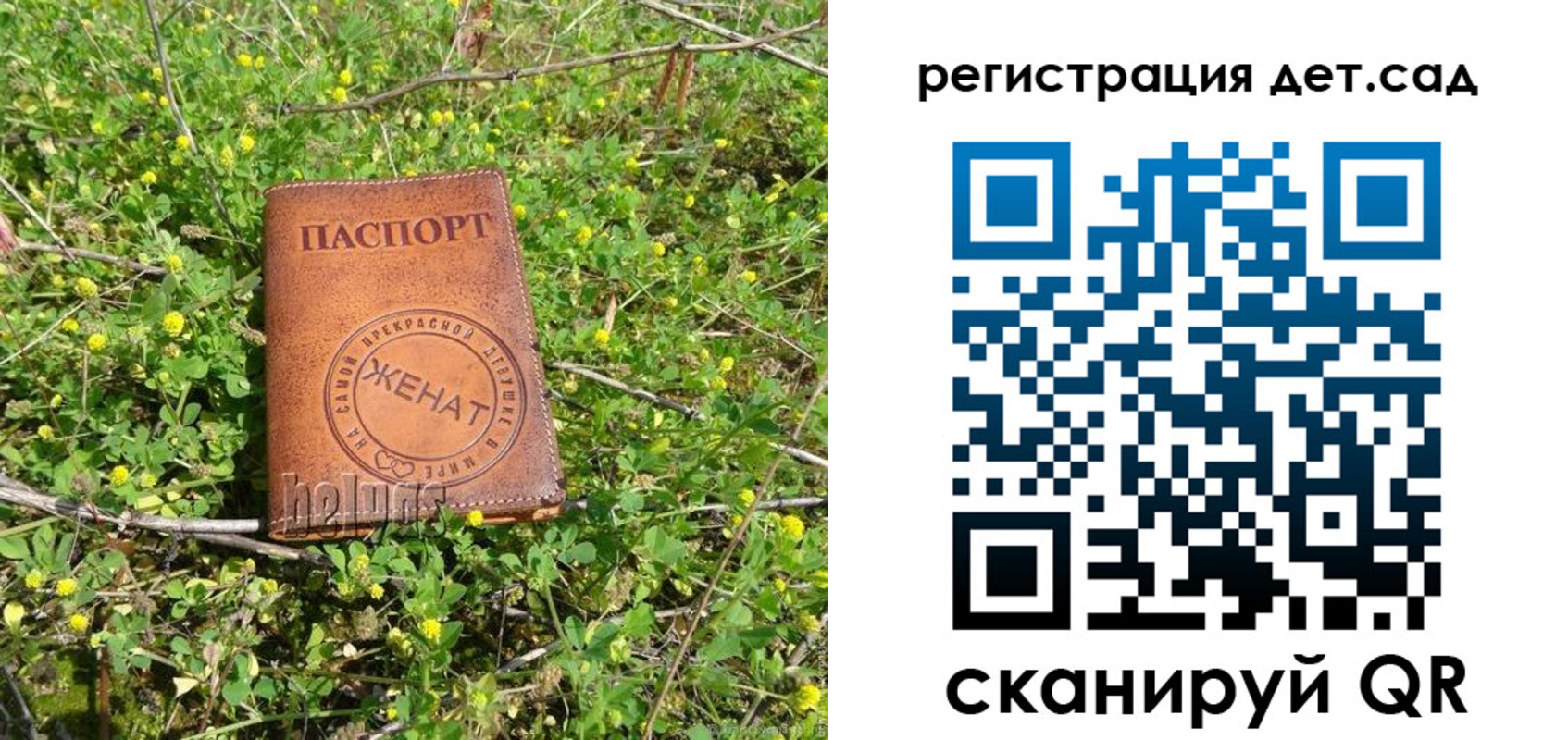 временная регистрация надежно в Бокситогорске