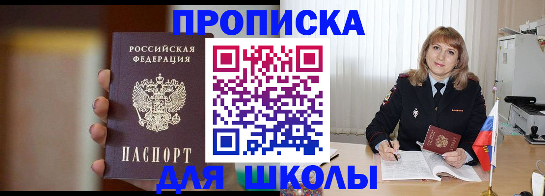регистрация для дет. сада в Бокситогорске
