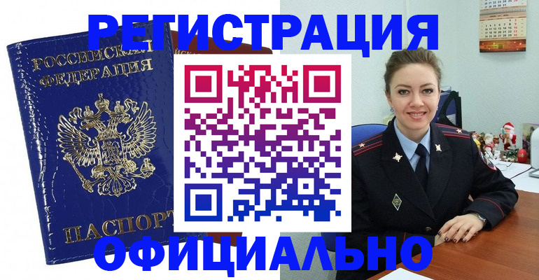 регистрация для дет. сада в Бокситогорске