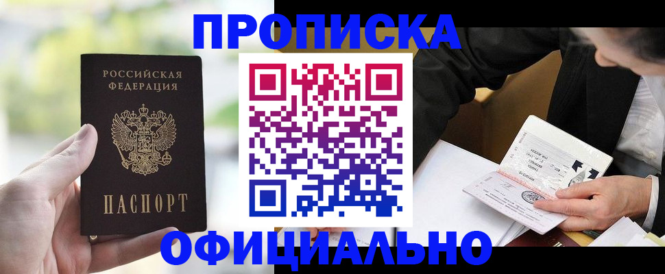 регистрация для дет. сада в Бокситогорске